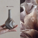 ブラック・ブラウン・ブルーの3色ミニ陶器花瓶セット｜和モダン＆北欧風インテリアに最適