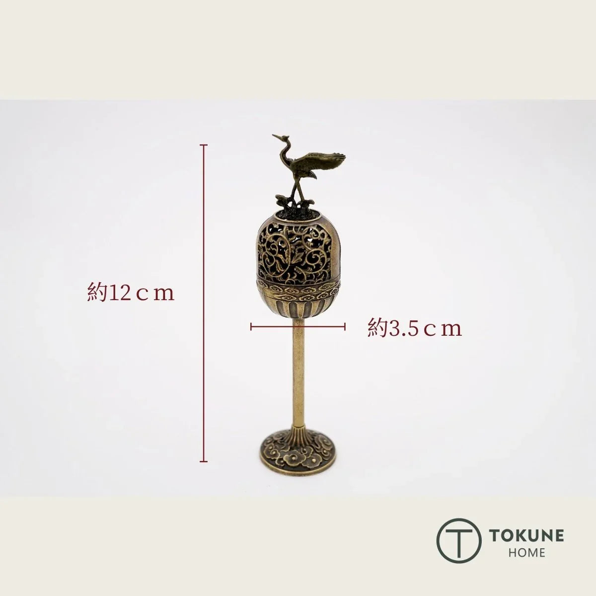 Tokune home 鶴モチーフ 高脚香炉｜真鍮製 アンティーク調