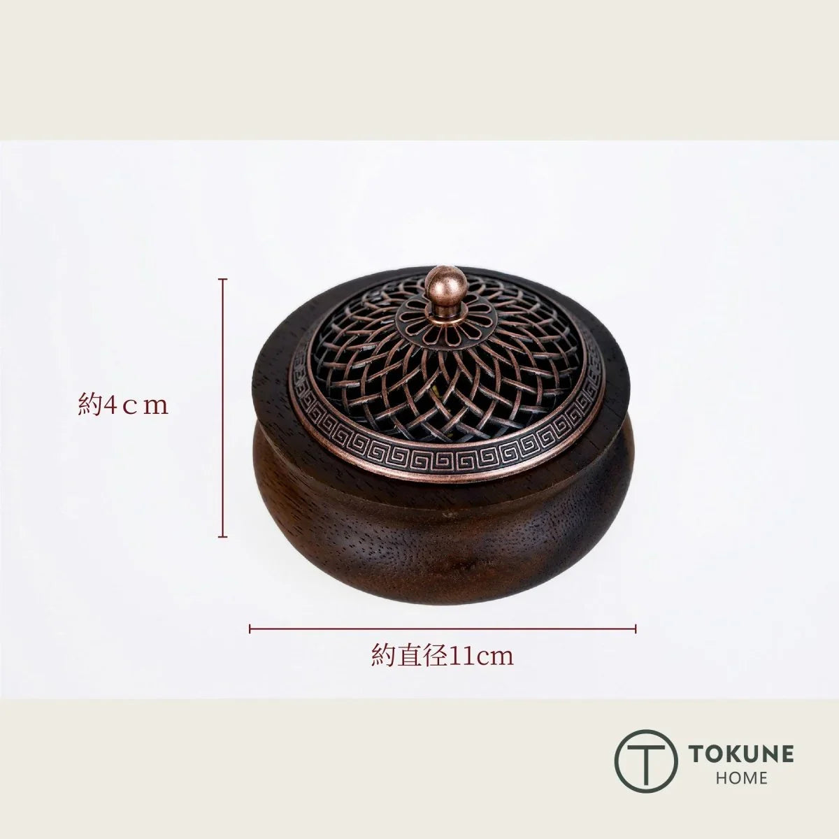 Tokune home 天然木製 蓋付き香炉｜天然木の温もりと香りで、暮らしに
